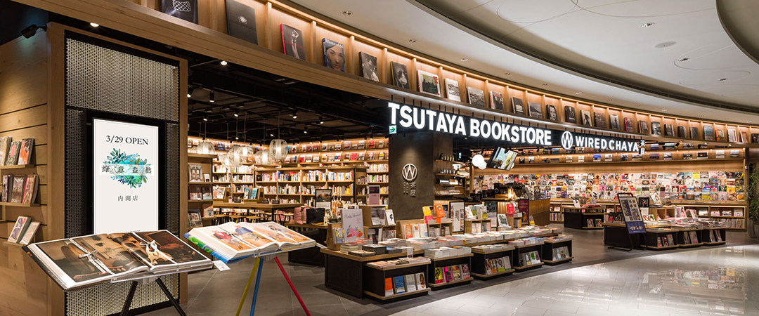 tsutayabookstore