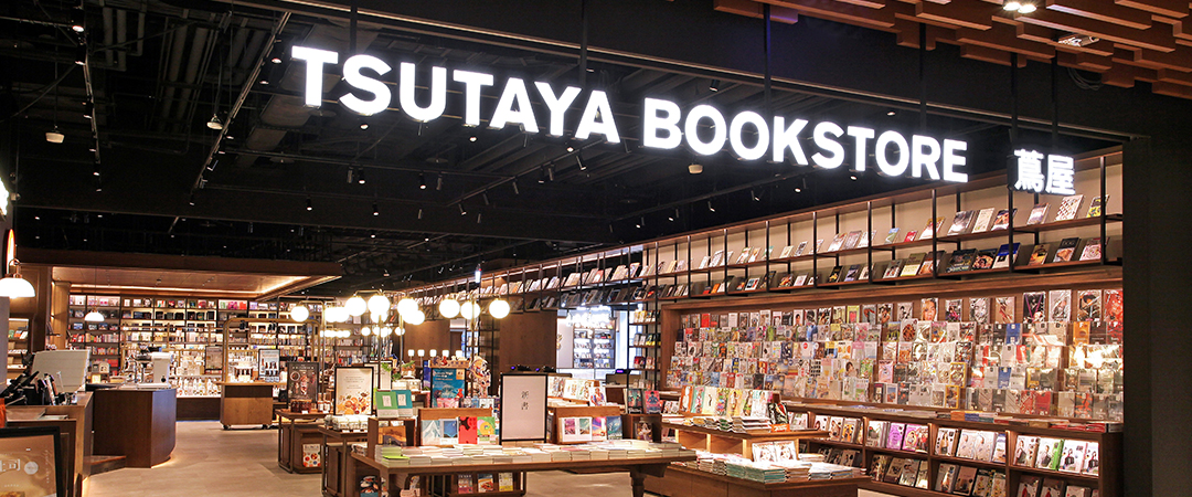 tsutayabookstore