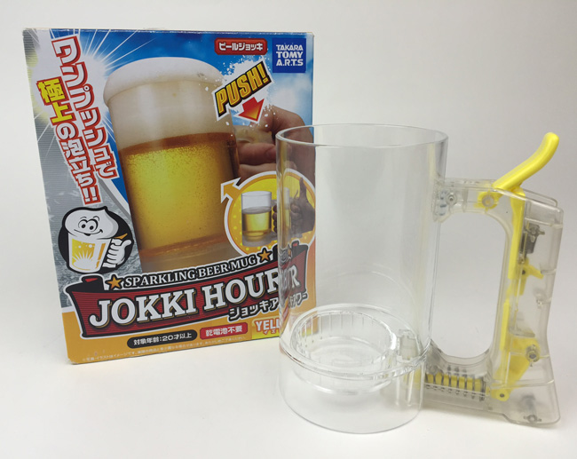 啤酒起泡杯(TAKARA TOMY A.R.T.S)