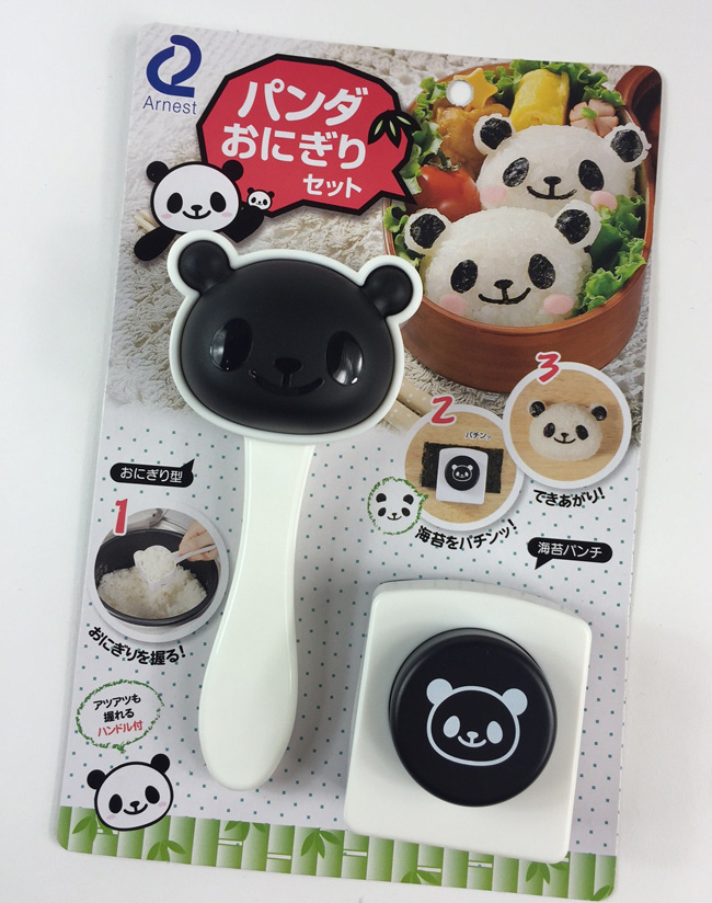 熊猫饭团组(ar-nest)