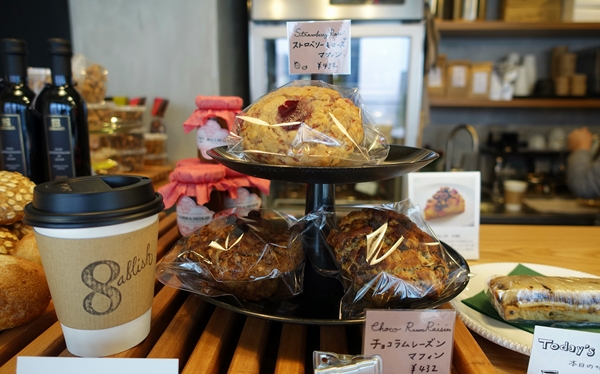 【東京自由行】甜點的品質真的很高！代表東京的素食café＠8ablish