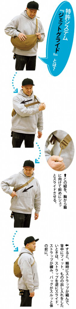 FULLCLIPの魅力に迫る