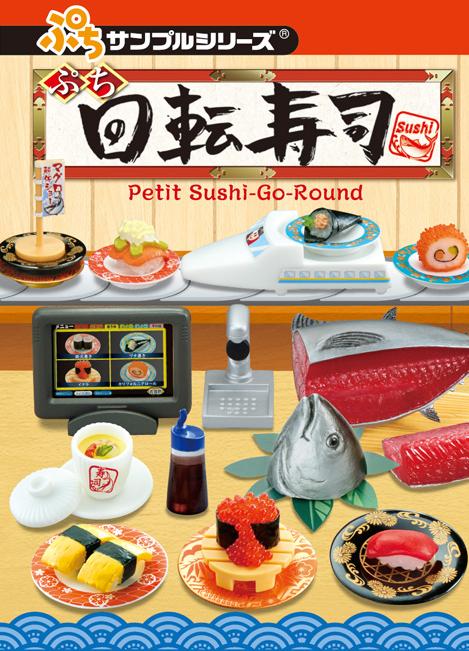 日本必買!超迷你「迴轉壽司」模型登場! 「倒湯機」「薑片」都太精緻了!