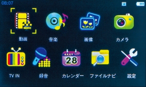 ［イーバランス(E-BALANCE)］ 家用錄影帶超級複製大師