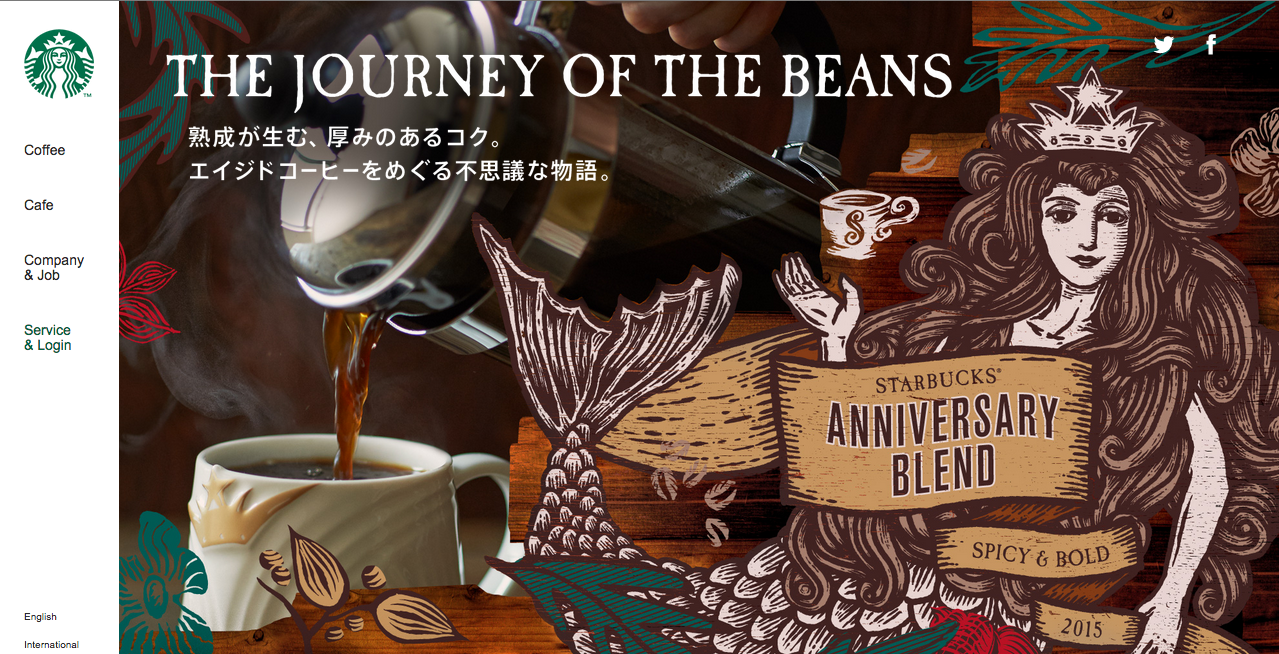 每年9月的例行性活動,今年日本星巴克也決定發行週年紀念系列商品!將會販售隨行杯及不鏽鋼杯等商品喔!!