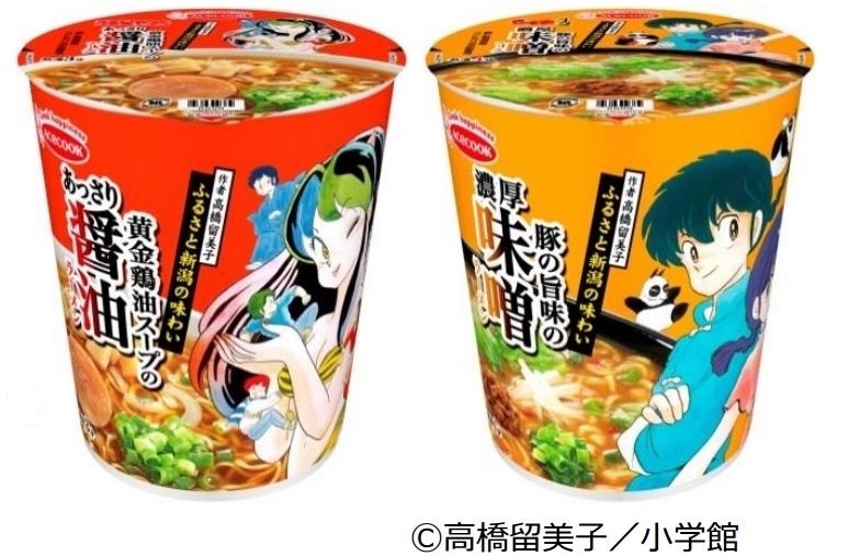 Acecook推出『福星小子』跟『亂馬1 / 2』的聯名杯麵☆ 可品嚐到漫畫家高橋留美子的故鄉新潟的味道喔！