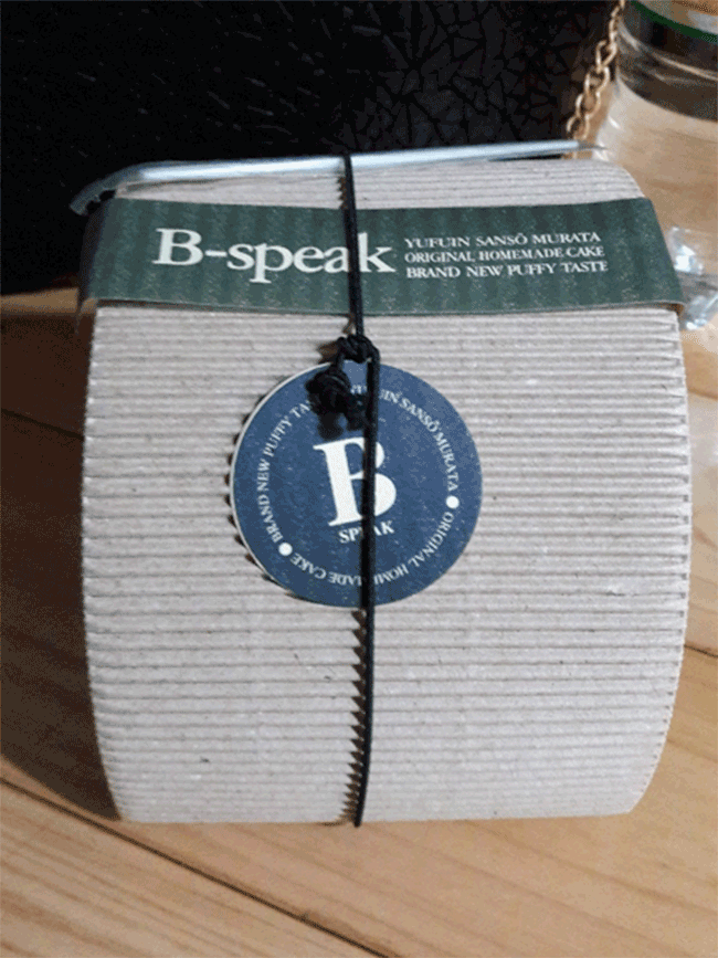 B-Speak蛋糕捲