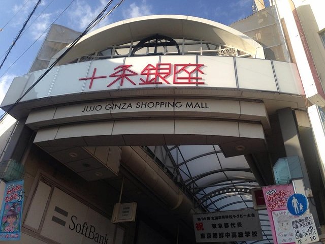 乾洗店跟麵包店開在一起?不可思議的「KOUGETSU BAKERY」