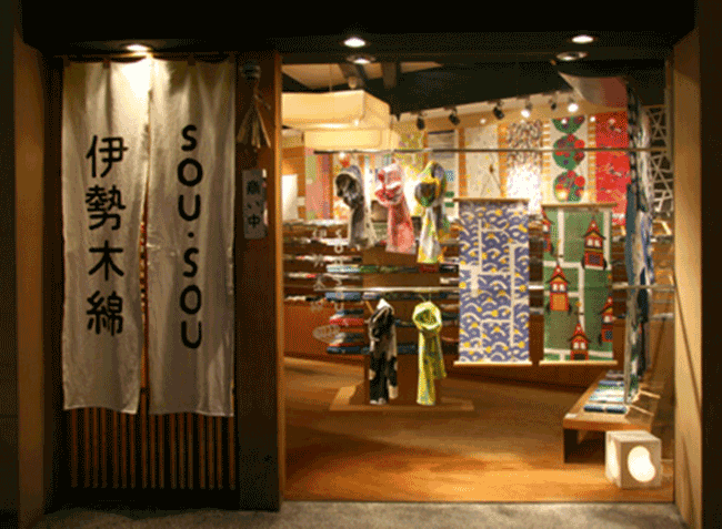 京都 新店