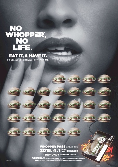 『FLAME GRILLED 淡香」4月1日將限定發售