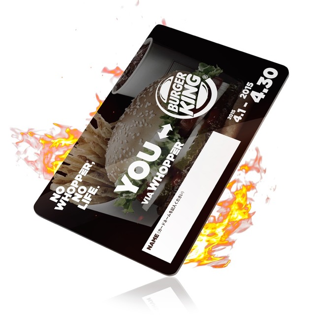 可以1整個月內每天吃1份『WHOPPER』薯條M套餐的月票『WHOPPER PASS』