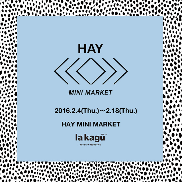 丹麥發祥的室內產品品牌・HAY開設快閃店「HAY MINI MARKET」