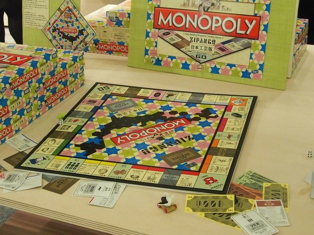 大日本城市博覽會