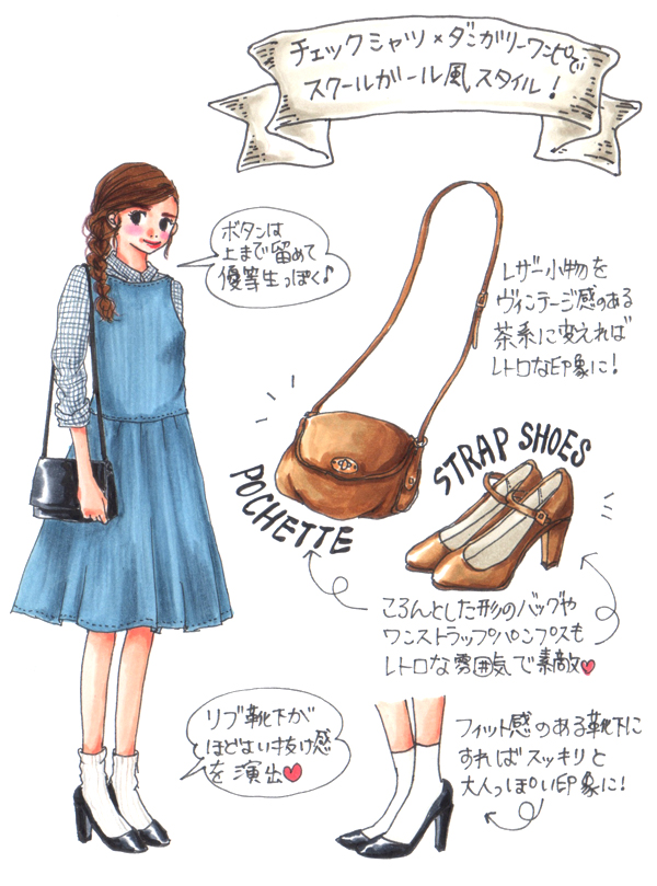 春季忽冷忽熱只需要1件格紋襯衫！可愛×個性2大時尚穿搭