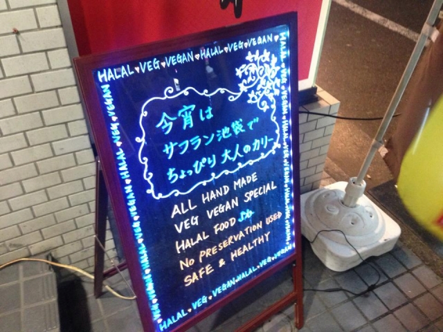 世界第一辣的咖哩