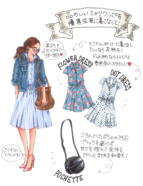 職場也能穿的牛仔外套穿搭法