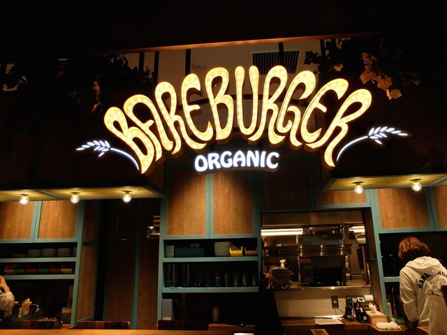 在銀座的夜晚品嚐美味漢堡，BAREBURGER日本2號店在東急PLAZA10樓開幕