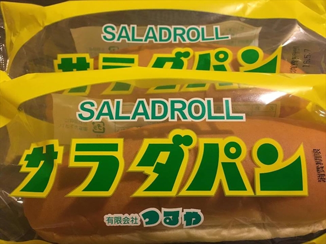 沙拉麵包竟然只加醃蘿蔔乾？滋賀縣當地人才知道的隱藏美食