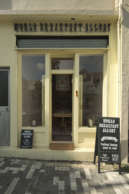 WORLD BREAKFAST ALLDAY「古巴風味早餐」(日幣1,500元)時間限定販售