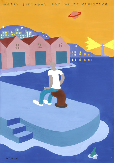 佐佐木Maki『聽風的歌』（講談社）封面　1979年 私人收藏