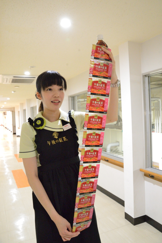 「環保熊貓」保特瓶這裡才拿得到！前進「午後紅茶」湘南工場