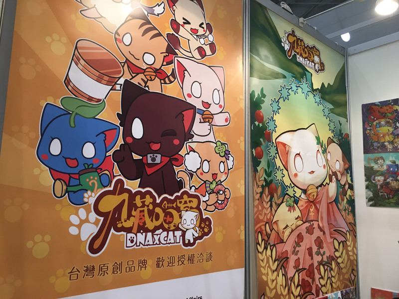 台灣第一部國產電視卡通源自於同人活動！還參加日本風的吉祥物票選活動