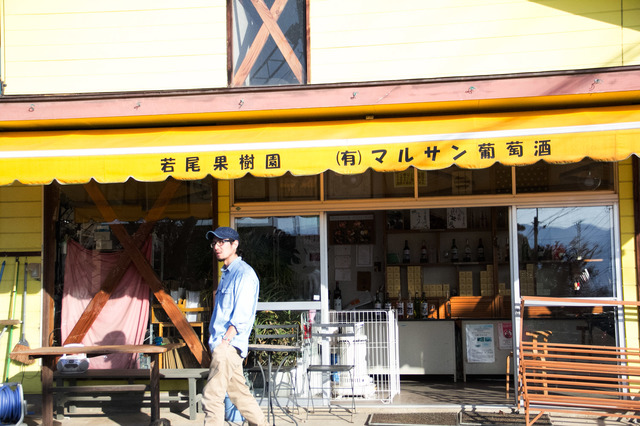 丸三葡萄酒