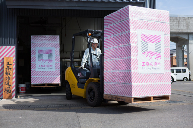 燕三条 工場祭典