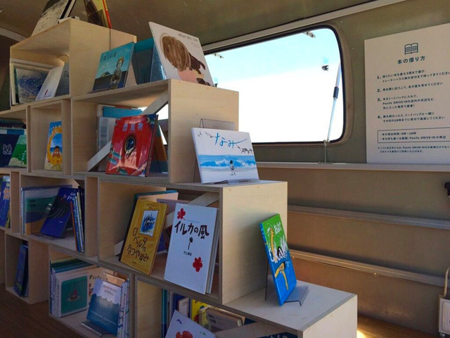 去年大受好評的「繪本的海之家」,今年也將於Pacific DRIVE-IN開幕