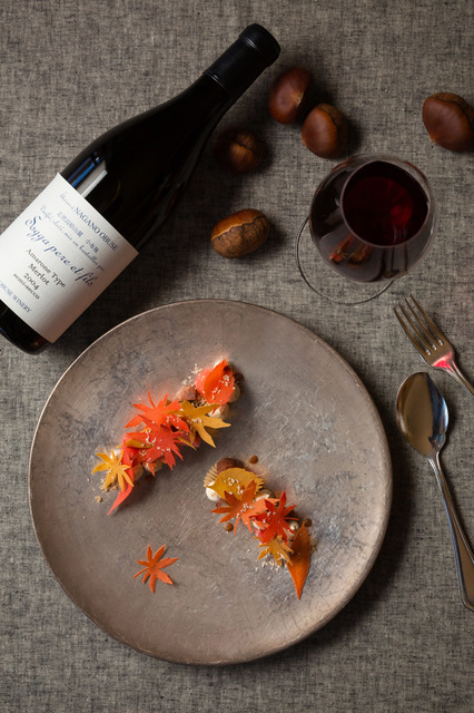 ムニュ・デセール ワイン ペアリング II.「栗拾い(様々な仕立ての栗 : 小布施ワイナリー アマローネタイプ2014)」