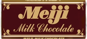 ■5代目(1971〜2009年)