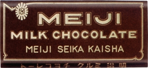 ■初代(1926〜1931年)