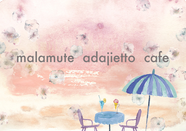 malamute舉行2017春夏典藏的展覽「malamute 2017SS collection “Adagiotto”」