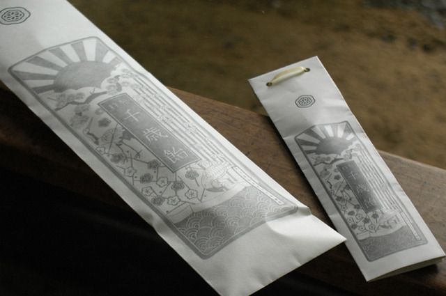 「千歲飴」(3入裝/800日圓,5入裝/1,000日圓)