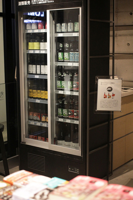 中目黒蔦屋書店