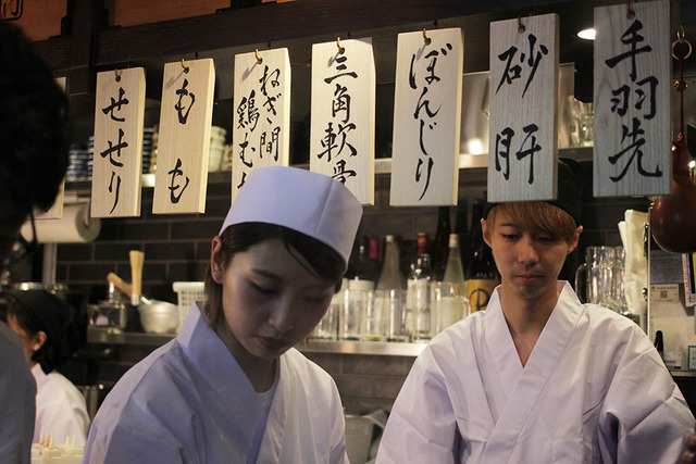 鶏だしおでん さもん