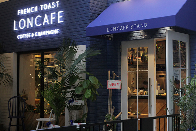 ロンカフェ スタンド ナカメグロ