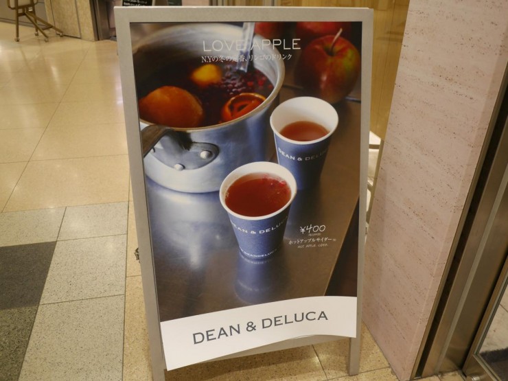 寒冷時喝恰恰好！日本DEAN & DELUCA秋冬必喝「熱蘋果西打」登場囉！