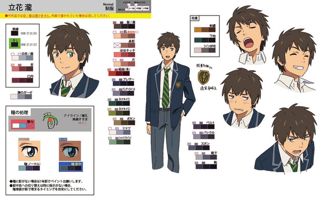 出自色彩設計・三木陽子的色指定表