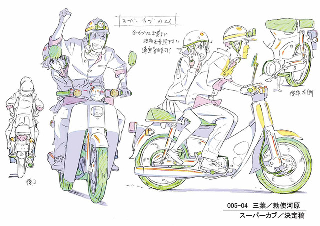 出自作畫導演・安藤雅司之手的角色設定表