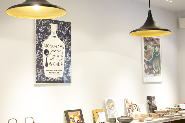 ヘイアンドホー(HEY&Ho.)