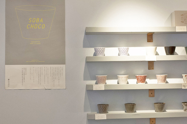 ヘイアンドホー(HEY&Ho.)