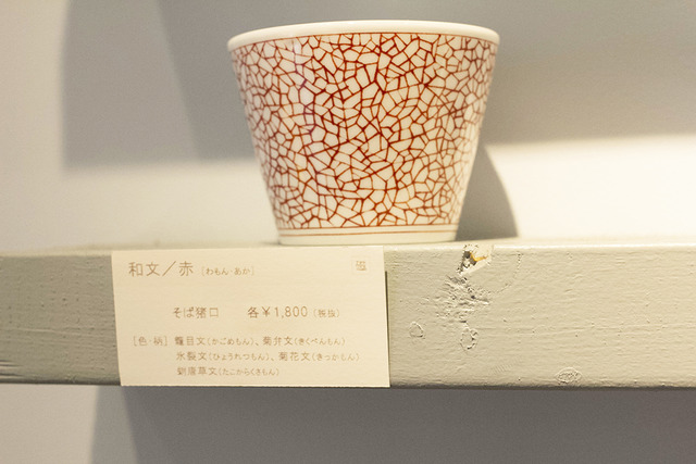 ヘイアンドホー(HEY&Ho.)