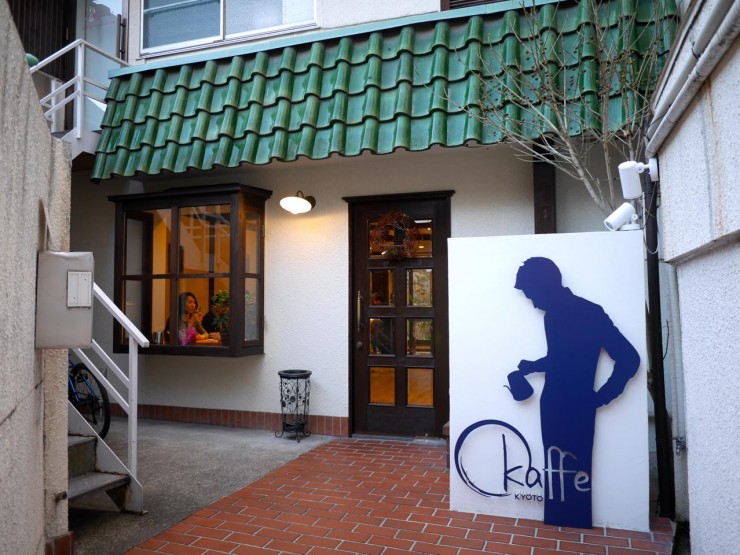 這裡有日本第一咖啡師泡的卡布奇諾！京都四條烏丸「Okaffe Kyoto」
