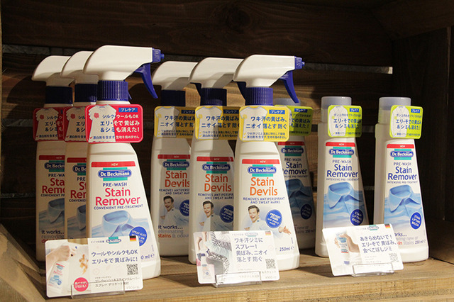 也有販售各式用途的洗衣精