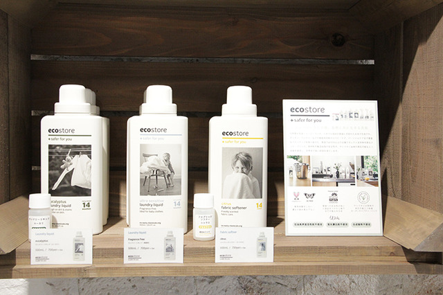 ecostore的洗衣精