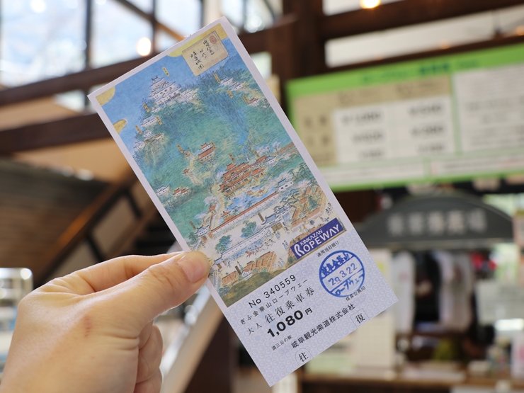 搭上金華山纜車山頂的岐阜城前進。從天守閣飽覽一望無際的壯闊美景