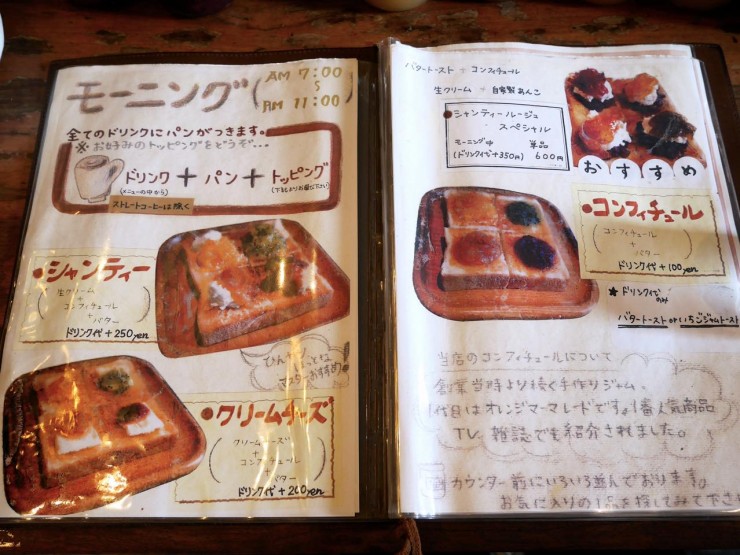 享受4種每日變換果醬的豪華早餐！名古屋KAKO花車本店超受歡迎