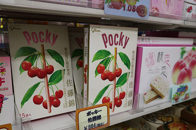 東北地區限定發售 佐藤錦櫻桃口味 Pocky