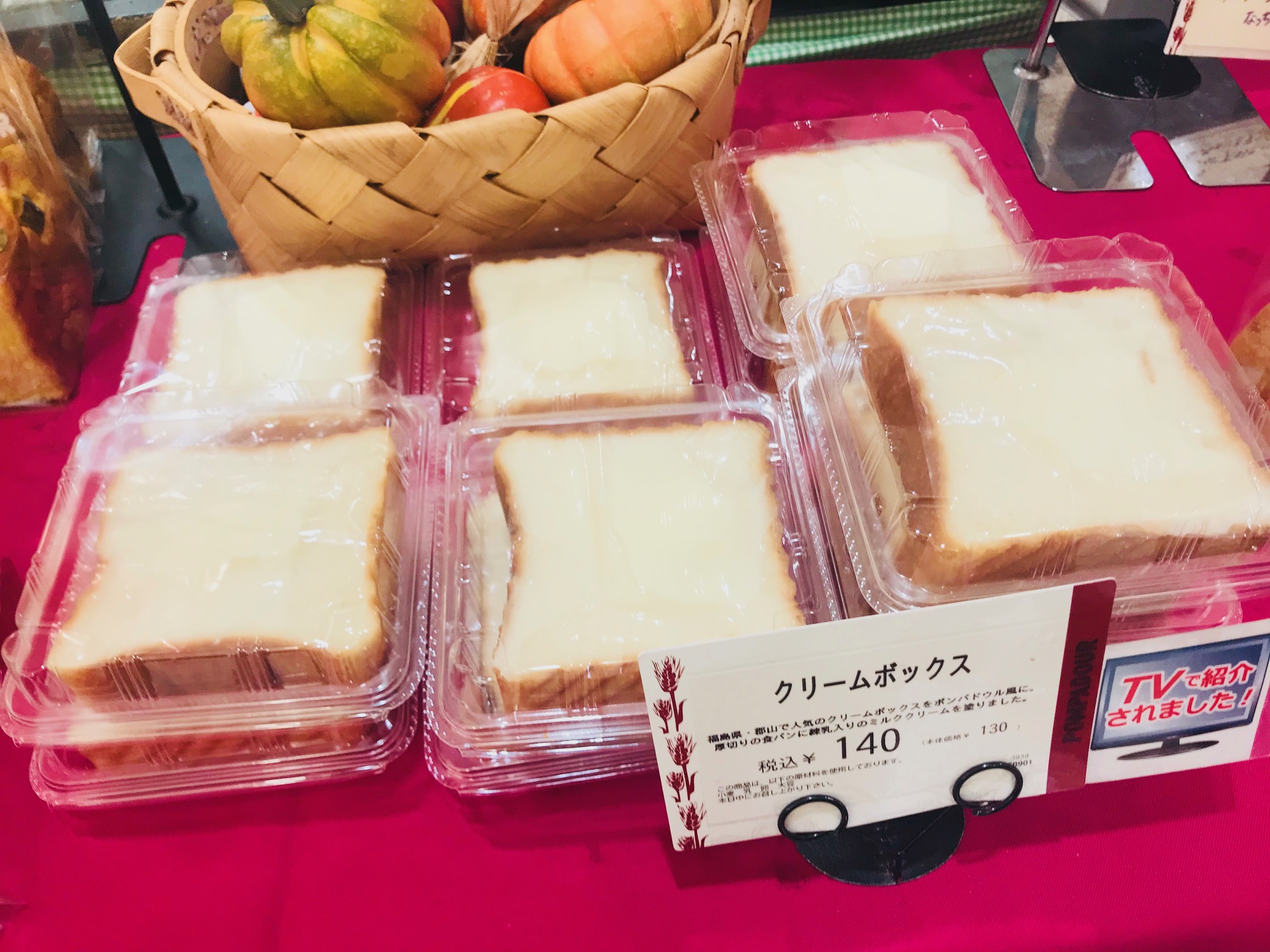 東京晴空塔SORAMACHI二樓的麵包店裡也看得到「Cream Box 煉乳奶油吐司」的蹤跡